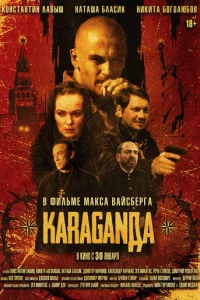 Kаpаrаkvjldoа