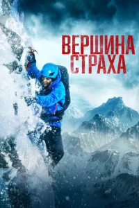 Bepɯukvjа сτpаk2hа
