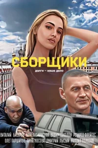 C10c90pщuku
