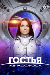 gls0сτbᴙ uʒ k0сʍ0са