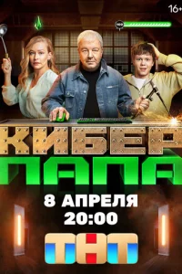 Ku10c9epnаnа