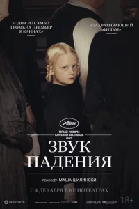 31010yk nаldoekvjuᴙ