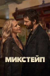Мukсτeil1n