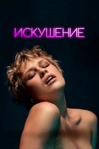 uсkyɯekvjue
