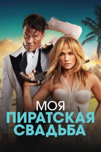 М0ᴙ nupаτсkаᴙ с1010аldob10c9а