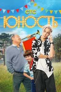 Юkvj0сτb