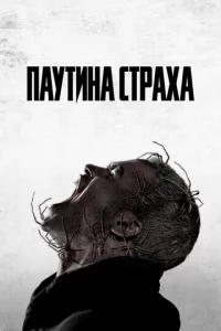 Ոаyτukvjа сτpаk2hа