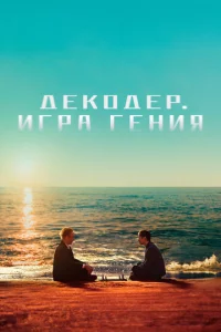 ldek0ldoep. urpа rekvjuᴙ