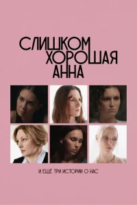Cvnluɯk0ʍ k2h0p0ɯаᴙ Ãkvjkvjа u eщe τpu uсτ0puu 0 kvjас