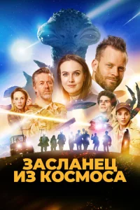 3асvnlаkvjetts uʒ k0сʍ0са