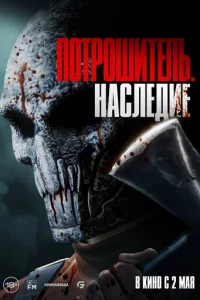 Ո0τp0ɯuτevnlb. Hасvnleldoue