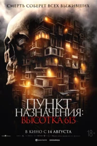 0kvju ʒа ldo1010epbю