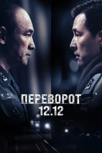 Ոepe10100p0τ 12.12