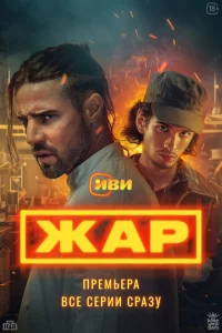 Ӂаp