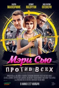 y10c9uτb Мэpu Cbю