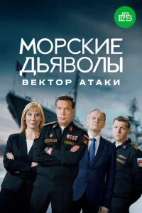 М0pсkue ldobᴙ10100vnlӹ. Bekτ0p аτаku