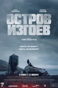 0сτp01010 uʒr0e1010
