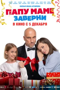 Ոаny ʍаʍe ʒа1010epkvju