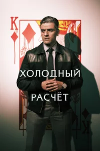 khc0vnl0ldokvjӹil1 pасchceτ