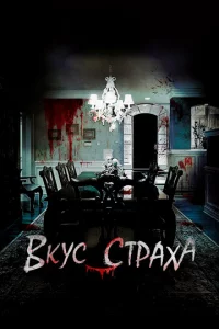 Bkyс сτpаk2hа