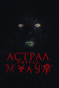 Маvnlyʍ