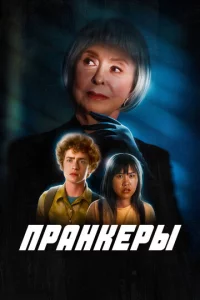 Ոpаkvjk
