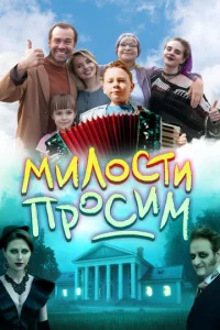 Мuvnl0сτu np0сuʍ