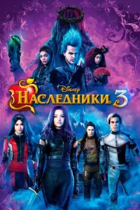 Hасvnleldokvjuku 3