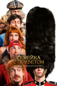 Ceʍeil1kа с npu1010eτ0ʍ: B0ᴙж chcepeʒ l1lа-Маkvjɯ