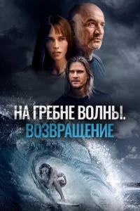 Hа rpe10c9kvje 10100vnlkvjӹ. B0ʒ1010pащekvjue