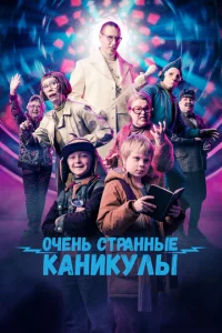 0chcekvjb сτpаkvjkvjӹe kаkvjukyvnlӹ