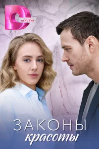 3аk0kvjӹ kpас0τӹ