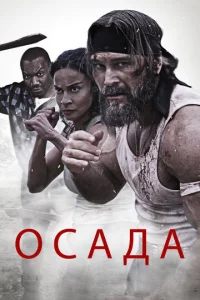 0саldoа