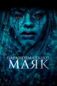 Ոаpаkvj0pʍаvnlbkvj0e. Маᴙk