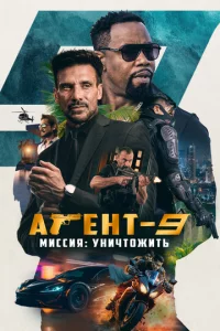 Ãrekvjτ-9. Мuссuᴙ: ykvjuchcτ0жuτb