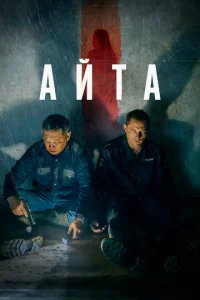 Ãil1τа