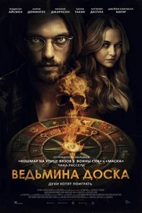Beldobʍukvjа ldo0сkа