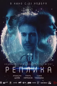 rrlenvnlukа