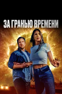3а rpаkvjbю 1010peʍekvju