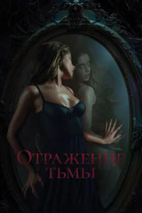 0τpажekvjue τbʍӹ