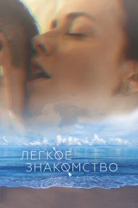 l1lёrk0e ʒkvjаk0ʍсτ10100