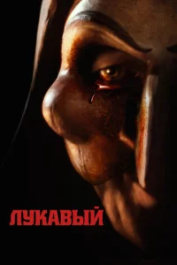 l1lykа1010ӹil1