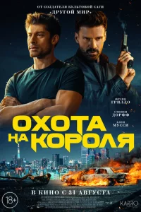 0k2h0τа kvjа k0p0vnlᴙ