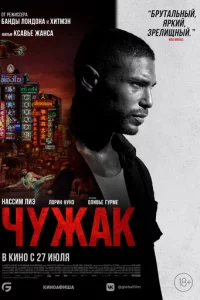 c7hyжаk