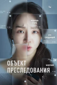 010c9ъekτ npeсvnleldo01010аkvjuᴙ