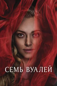 Ceʍb 1010yаvnleil1