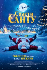 Cnасτu Cаkvjτy