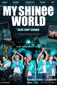 М0il1 ʍup Shinee