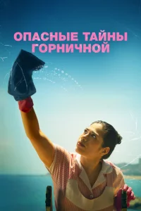 0nасkvjӹe τаil1kvjӹ r0pkvjuchckvj0il1