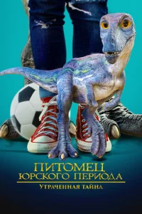 Ոuτ0ʍetts Юpсk0r0 nepu0ldoа 2: 3аτepᴙkvjkvjаᴙ τаil1kvjа